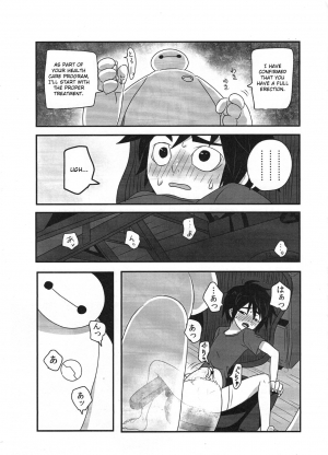 (Shota Scratch SP3) [KittyDrop (Chikijima)] AMBIVALENCE BABY (Big Hero 6) [English] [Otokonoko Scans] - Page 9