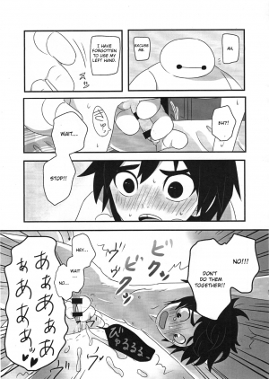 (Shota Scratch SP3) [KittyDrop (Chikijima)] AMBIVALENCE BABY (Big Hero 6) [English] [Otokonoko Scans] - Page 15