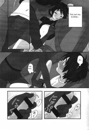 (Shota Scratch SP3) [KittyDrop (Chikijima)] AMBIVALENCE BABY (Big Hero 6) [English] [Otokonoko Scans] - Page 21