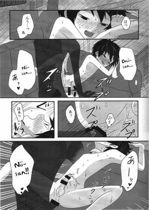 (Shota Scratch SP3) [KittyDrop (Chikijima)] AMBIVALENCE BABY (Big Hero 6) [English] [Otokonoko Scans] - Page 23