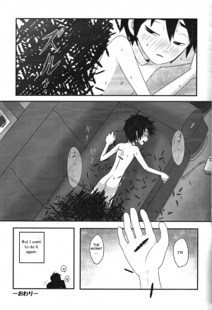 (Shota Scratch SP3) [KittyDrop (Chikijima)] AMBIVALENCE BABY (Big Hero 6) [English] [Otokonoko Scans] - Page 25