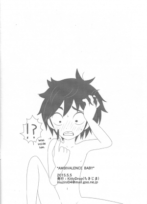 (Shota Scratch SP3) [KittyDrop (Chikijima)] AMBIVALENCE BABY (Big Hero 6) [English] [Otokonoko Scans] - Page 26