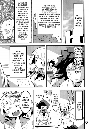 (C95) [slime_eer (Nutaunagi)] Boku to Nottori Villain Nakademia (Boku no Hero Academia) [English] [Doujins.com] - Page 7