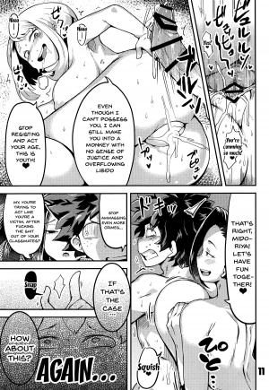 (C95) [slime_eer (Nutaunagi)] Boku to Nottori Villain Nakademia (Boku no Hero Academia) [English] [Doujins.com] - Page 11