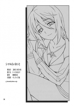 (COMIC1☆05) [P-FOREST (Hozumi Takashi)] Charlotte de Night (IS Infinite Stratos) [ENG] [life4Kaoru] - Page 27