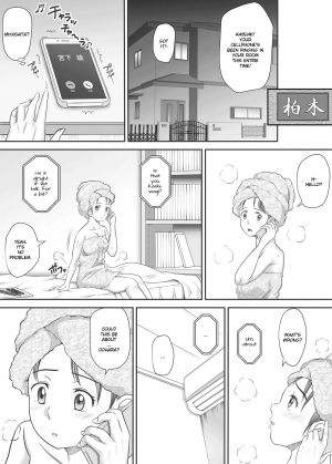  [Kagura Hitsuji] Amarimono - Doutei Shojo o Sotsugyou shiteiku Doukyuusei-tachi - | Leftovers - Classmates who lost their Virginity - [English]  - Page 12