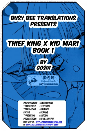 [Goshi (goshi)] Tou x Ko Mari Hon 1 | Thief King x Kid Mari Book 1 (Yu-Gi-Oh!) [English] {Hataraki Bachi Translations} [Decensored] - Page 24