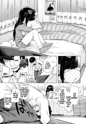 [Henreader] Hatsukoi Ribbon Ch.1-2 [English] [Facedesk] - Page 19