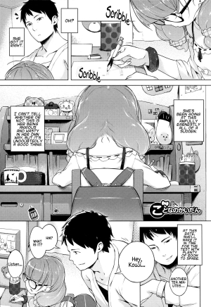 [Henreader] Hatsukoi Ribbon Ch.1-2 [English] [Facedesk] - Page 47