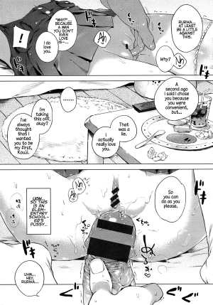 [Henreader] Hatsukoi Ribbon Ch.1-2 [English] [Facedesk] - Page 57