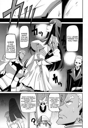 (C85) [UU-ZONE (nuezou)] Kiryuuin@NAL (Kill la Kill) [English] [Sn0wCrack] - Page 4