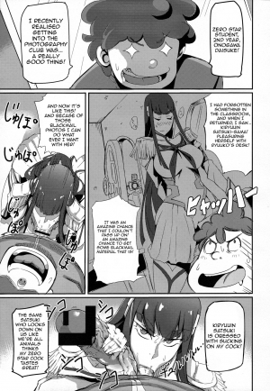 (C85) [UU-ZONE (nuezou)] Kiryuuin@NAL (Kill la Kill) [English] [Sn0wCrack] - Page 6