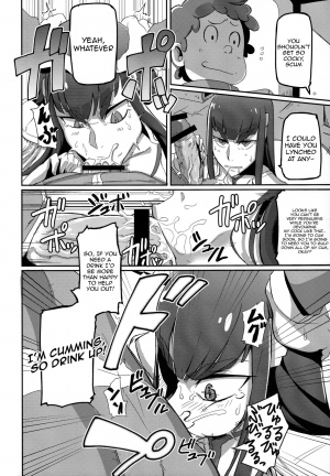 (C85) [UU-ZONE (nuezou)] Kiryuuin@NAL (Kill la Kill) [English] [Sn0wCrack] - Page 7