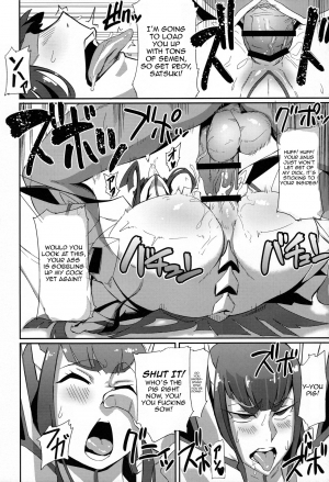 (C85) [UU-ZONE (nuezou)] Kiryuuin@NAL (Kill la Kill) [English] [Sn0wCrack] - Page 13