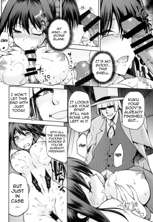 (C86) [Jyouren Kishidan (Kiasa)] Aoko BLUE5 Kouhen (Mahou Tsukai no Yoru) [English] {doujin-moe.us} - Page 6