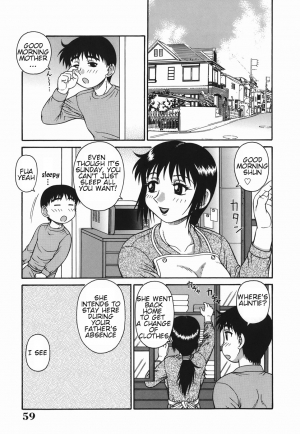[Akihiko] H na Hitozuma Yoridori Furin Mansion - Married woman who likes sex. | Wanton Married Woman [English] - Page 60
