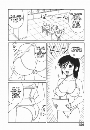 [Akihiko] H na Hitozuma Yoridori Furin Mansion - Married woman who likes sex. | Wanton Married Woman [English] - Page 157