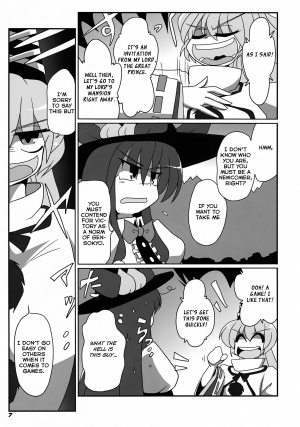 (C81) [Kieyza cmp (Kieyza)] TOHO N+ FUTEN (Touhou Project) [English] - Page 11