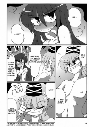 (C81) [Kieyza cmp (Kieyza)] TOHO N+ FUTEN (Touhou Project) [English] - Page 14