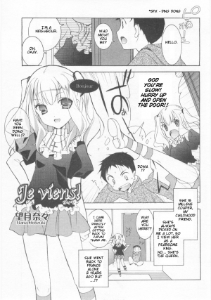 [Mochizuki Nana] Je Viens! (COMIC RiN 2005-11) [English] - Page 2