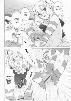 [Mochizuki Nana] Je Viens! (COMIC RiN 2005-11) [English] - Page 5