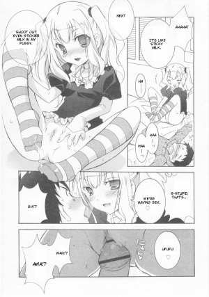 [Mochizuki Nana] Je Viens! (COMIC RiN 2005-11) [English] - Page 6