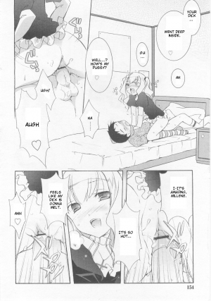 [Mochizuki Nana] Je Viens! (COMIC RiN 2005-11) [English] - Page 7