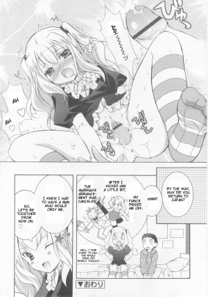 [Mochizuki Nana] Je Viens! (COMIC RiN 2005-11) [English] - Page 9