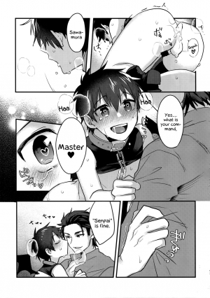 (Heartmeet Southpaw 8) [Dig Dug (kurocastle)] Halloween Engage (Daiya no Ace) [English] [EHCOVE] - Page 43