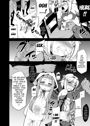 [Oving (Obui)] Hentai Idol Bokujou | Hentai Idol Ranch (THE IDOLM@STER CINDERELLA GIRLS) [English] {doujin-moe.us} [Digital] - Page 8