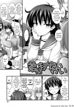 [Noise] Otouto mo Kawaii | My brother is cute too (JS☆JC) [English] [Rin] [Decensored] - Page 2