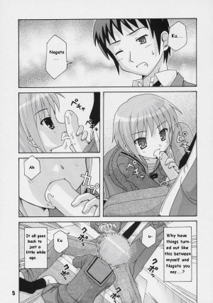 [Shinohara Heavy Industry (Haruna Mao)] HaruhiX (Suzumiya Haruhi no Yuuutsu) [English] [Phantom] [Incomplete] - Page 3