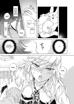 [peachpulsar (Mira)] Heart Synchro [English] [/u/ scanlations] [Digital] - Page 10