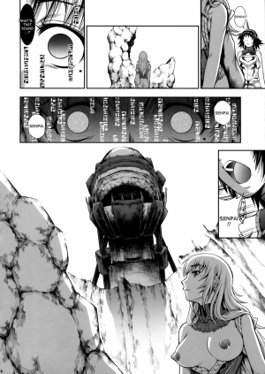 (C93) [Yokohama Junky (Makari Tohru)] Pair Hunter no Seitai Vol. 2-3 (Monster Hunter) [English] [desudesu] - Page 19