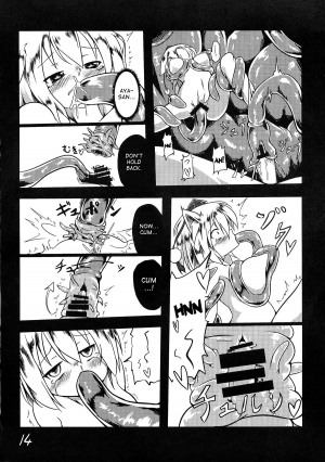 (Kouroumu 10) [Yuuen Floor (Keishiki)] Shokushu no Minamoto (Touhou Project) [English] [desudesu] - Page 16