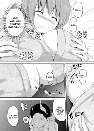 [honey lounge (Hachimitsu)] Imouto >> Ani [English] - Page 23