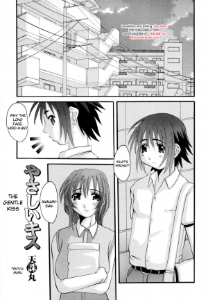 [Tentyu Maru] The Gentle Kiss [ENG] - Page 2