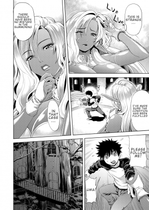 [Chrono Mail (Tokie Hirohito)] Maou Taiji no Mae ni Yaru Koto ga Aru | Things To Do Before Defeating The Demon Lord [English] [Digital] - Page 9