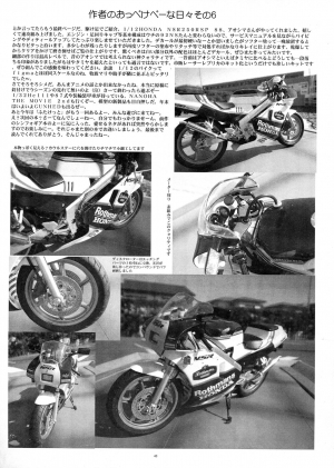 (C82) [Yomosue Doukoukai (Gesho Ichirou)] LYRICAL CENTURY STRIKERS 2 (Mahou Shoujo Lyrical Nanoha) [English] [desudesu] - Page 39