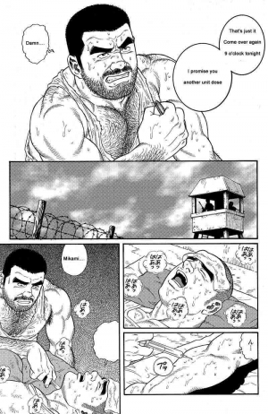  [Gengoroh Tagame] Kimiyo Shiruya Minami no Goku (Do You Remember The South Island Prison Camp) Chapter 01-09 [Eng]  - Page 26