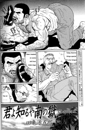  [Gengoroh Tagame] Kimiyo Shiruya Minami no Goku (Do You Remember The South Island Prison Camp) Chapter 01-09 [Eng]  - Page 35