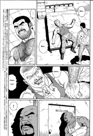  [Gengoroh Tagame] Kimiyo Shiruya Minami no Goku (Do You Remember The South Island Prison Camp) Chapter 01-09 [Eng]  - Page 68