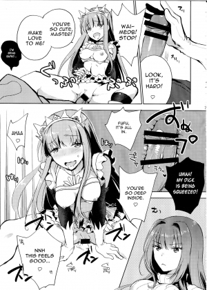 (C90) [Chirorura (Kurota Nichiru)] BLACK EDITION 2 (Fate/Grand Order) [English] [constantly] - Page 7