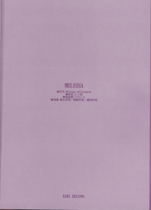 (Mimiket 11) [VALIANT (Shijima Kiri)] MELISSA (Fullmetal Alchemist) [English] - Page 7