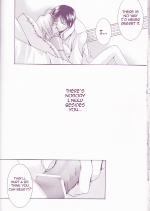 (Mimiket 11) [VALIANT (Shijima Kiri)] MELISSA (Fullmetal Alchemist) [English] - Page 23