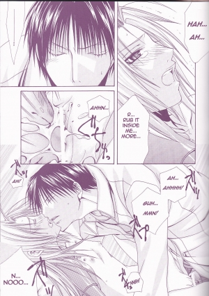 (Mimiket 11) [VALIANT (Shijima Kiri)] MELISSA (Fullmetal Alchemist) [English] - Page 26