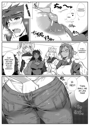 (Futaba Gakuensai 11) [Jikomankitsu. (Muya)] Gorikkusu! [English] [SMDC] - Page 6