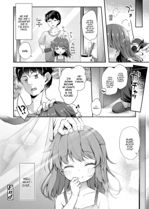 [Pirason] Nakayoshi Kyo-dai | Close Siblings (COMIC LO 2020-05) [English] [Panatical] [Digital] - Page 19