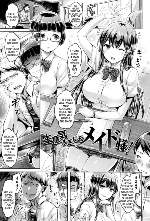 [Okumoto Yuuta] Koizome Marking Ch 1, 7, 10, 12 [English] [WhiteXmas] - Page 15