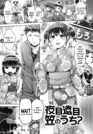 [Okumoto Yuuta] Koizome Marking Ch 1, 7, 10, 12 [English] [WhiteXmas] - Page 51